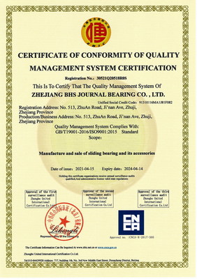 專業(yè)成就卓越 全方位技術(shù)咨詢服務(wù)介紹