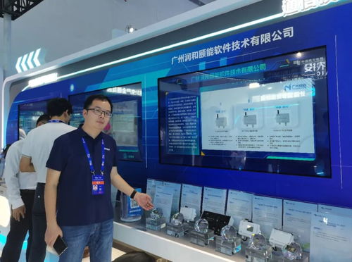 廣州頤能亮相2024中國國際大數(shù)據(jù)產(chǎn)業(yè)博覽會(huì)，技術(shù)咨詢激發(fā)行業(yè)新動(dòng)能